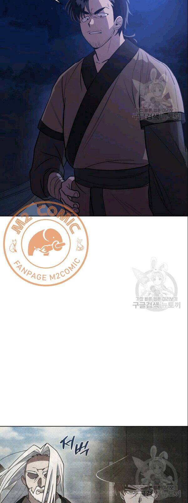 Vua Của Rồng Lửa - Chương 17 - Trang 3