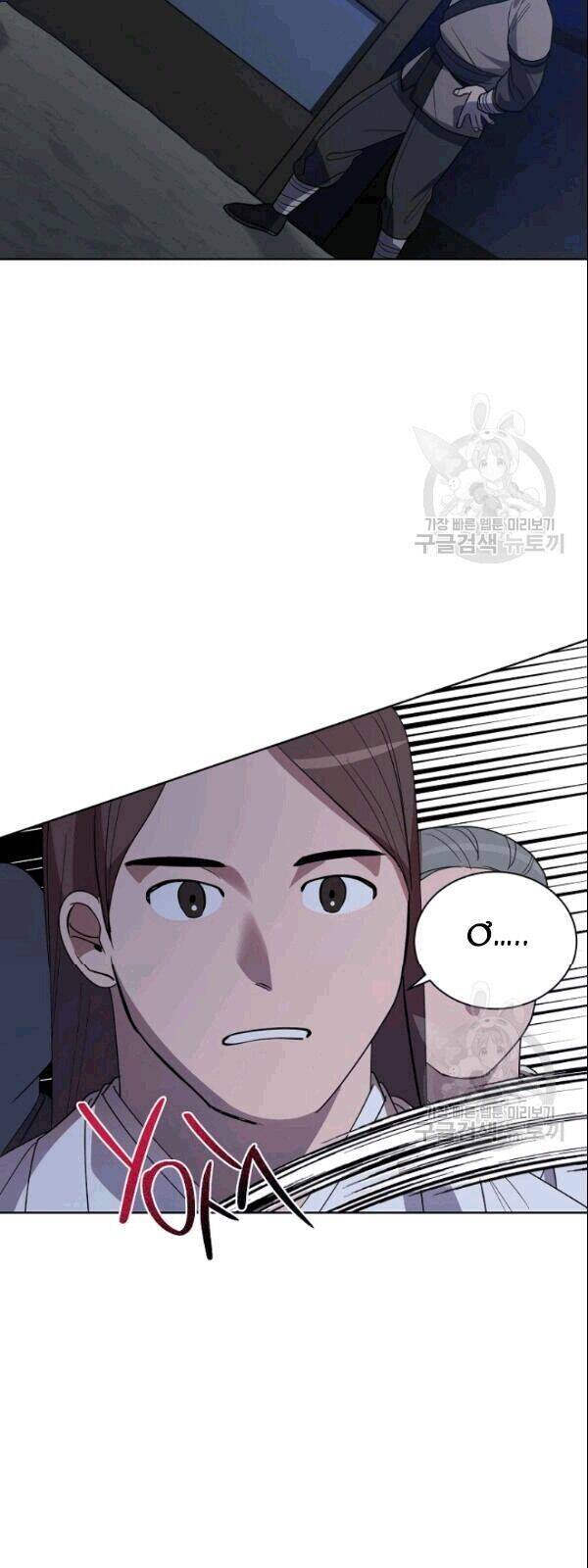 Vua Của Rồng Lửa - Chương 17 - Trang 13