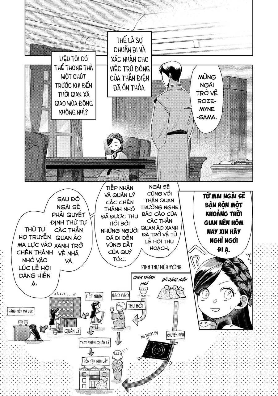 Honzuki No Gekokujou : Dai 3-Bu Ryouchi Ni Hon O Hirogeyou ! Chương 42 Ảnh 14