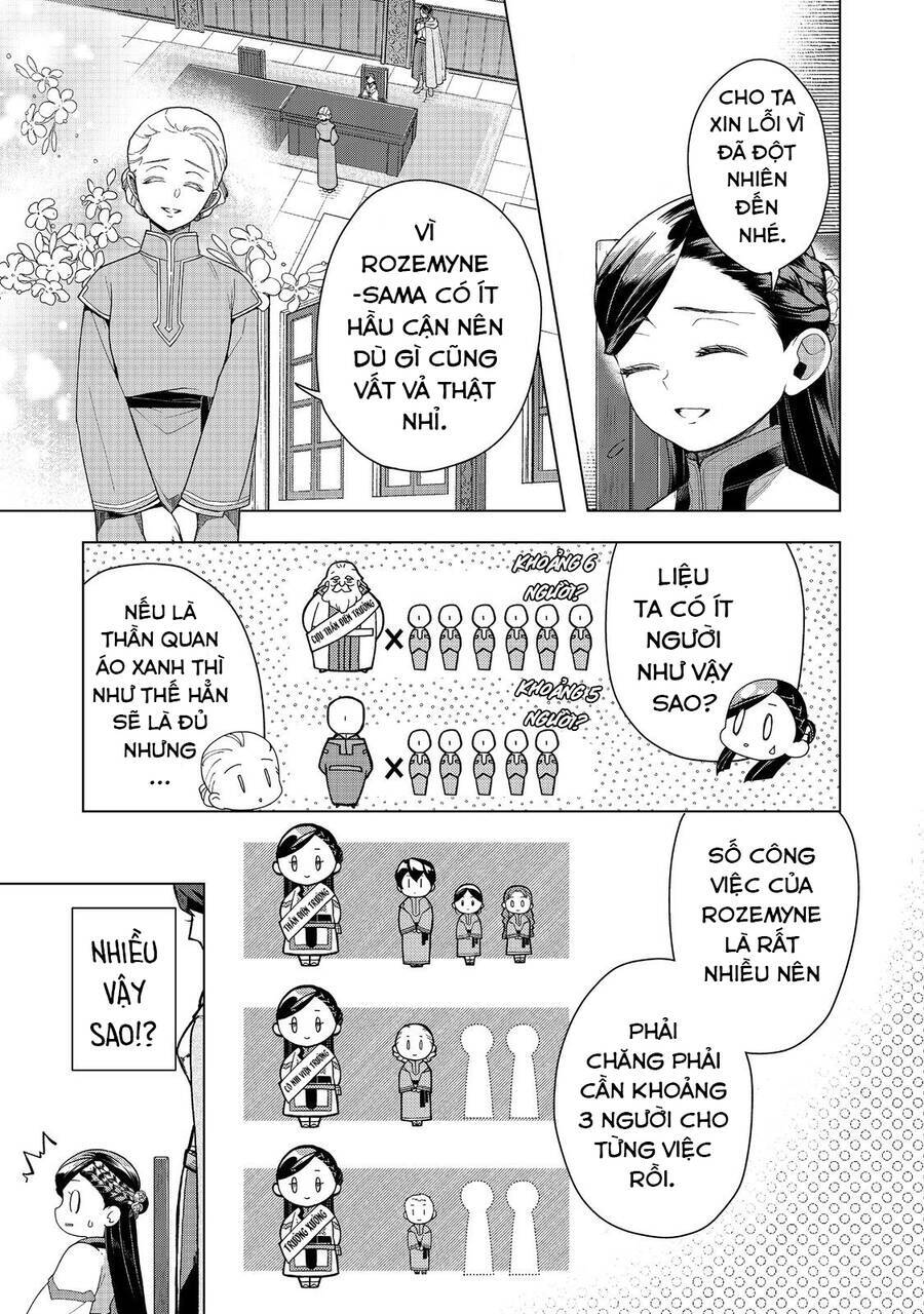Honzuki No Gekokujou : Dai 3-Bu Ryouchi Ni Hon O Hirogeyou ! Chương 42 Ảnh 8