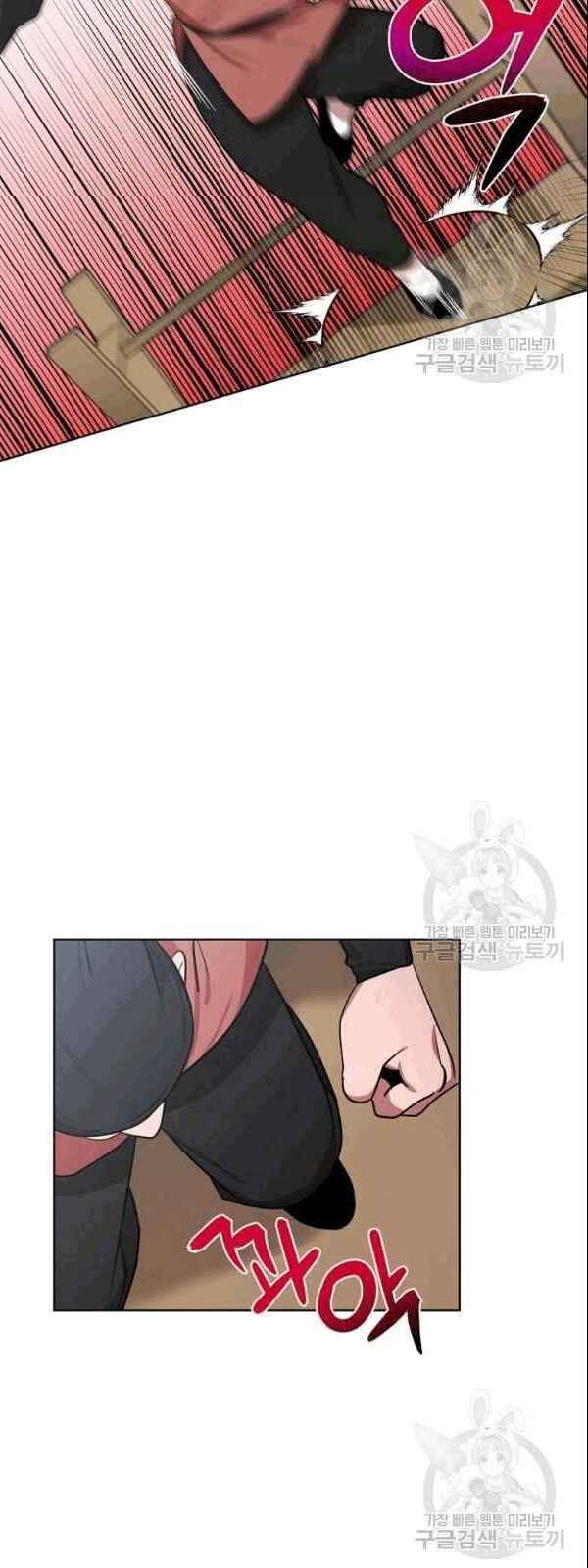 Vua Của Rồng Lửa - Chương 21 - Trang 31