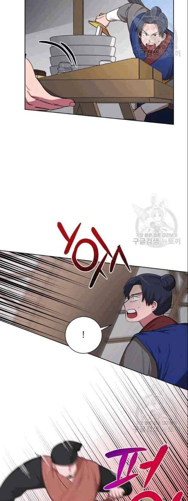 Vua Của Rồng Lửa - Chương 21 - Trang 30