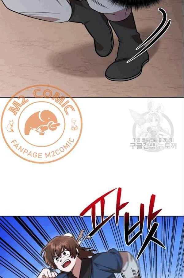 Vua Của Rồng Lửa - Chương 21 - Trang 38