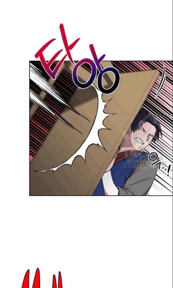 Vua Của Rồng Lửa - Chương 21 - Trang 32