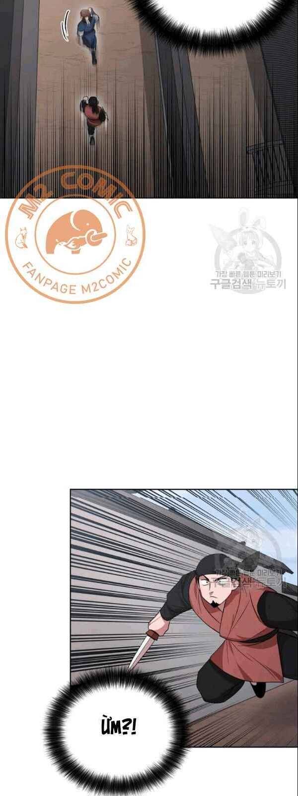 Vua Của Rồng Lửa - Chương 21 - Trang 41