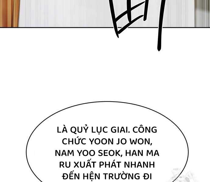 Công Chức Đặc Dị Chương 31 Ảnh 58