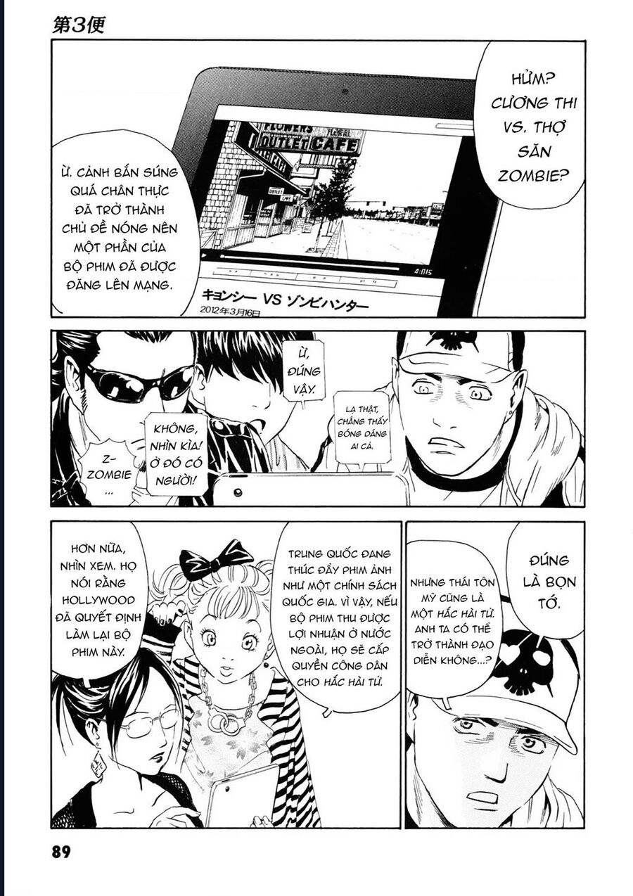 The Kurosagi Corpse Delivery Service Chapter 106 - Trang 2