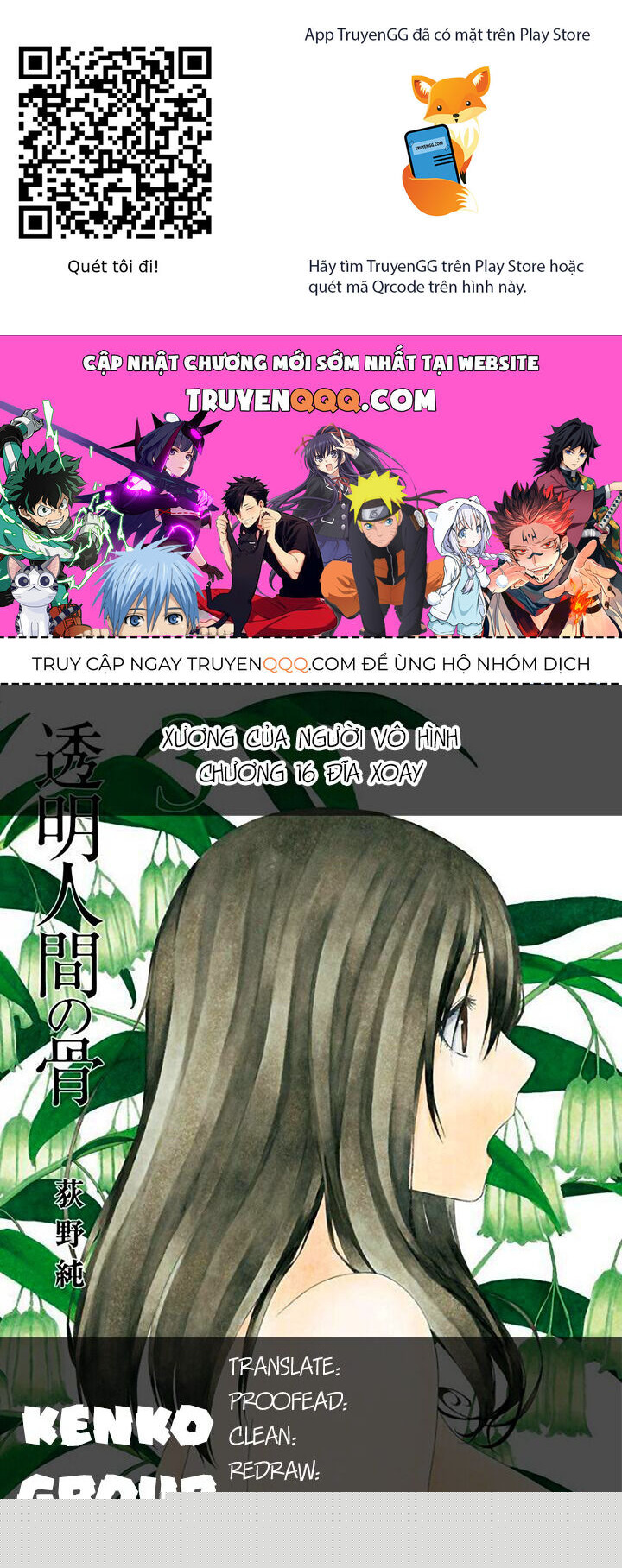 Xương Của Người Vô Hình Chapter 16 - Trang 2