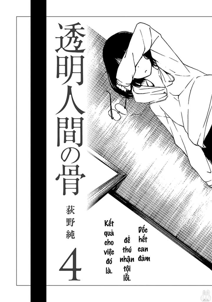 Xương Của Người Vô Hình Chapter 16 - Trang 2