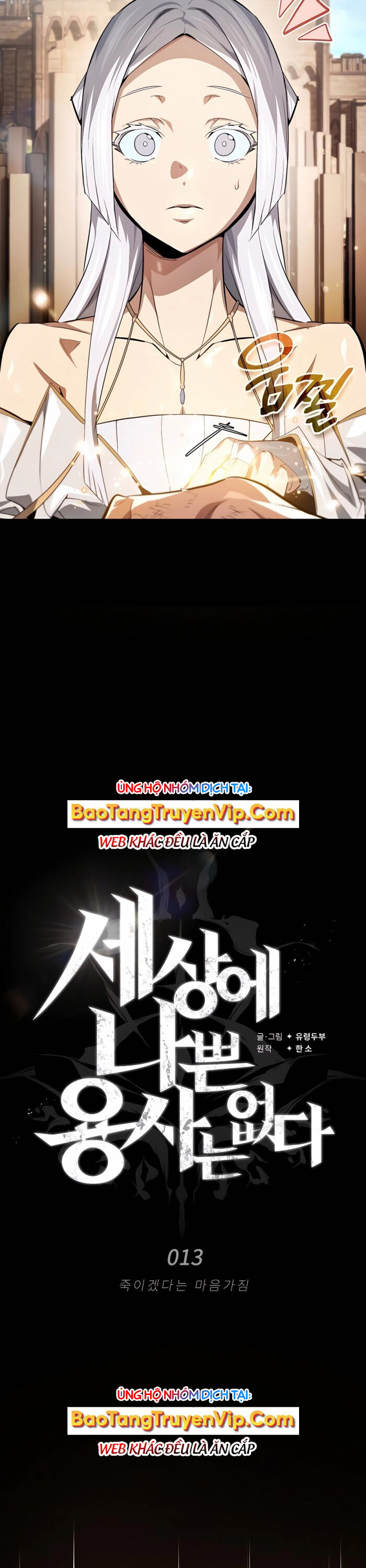Trên Thế Giới Không Có Chiến Binh Xấu Chapter 13 - Trang 2