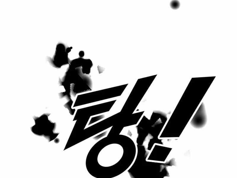 Chế Tác Hạt Nhân Chapter 1 - Trang 2