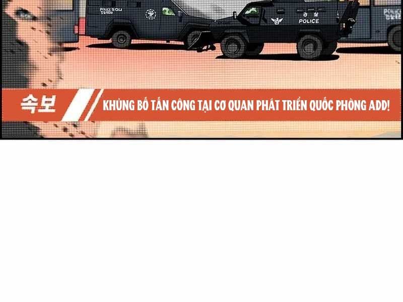 Chế Tác Hạt Nhân Chapter 1 - Trang 2