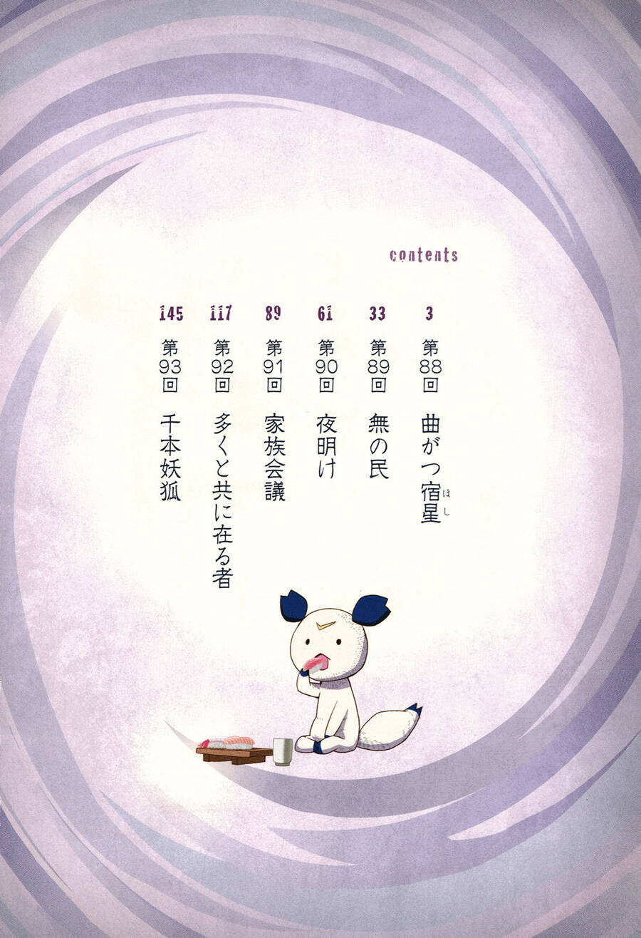 Sengoku Youko Chương 88 Ảnh 5