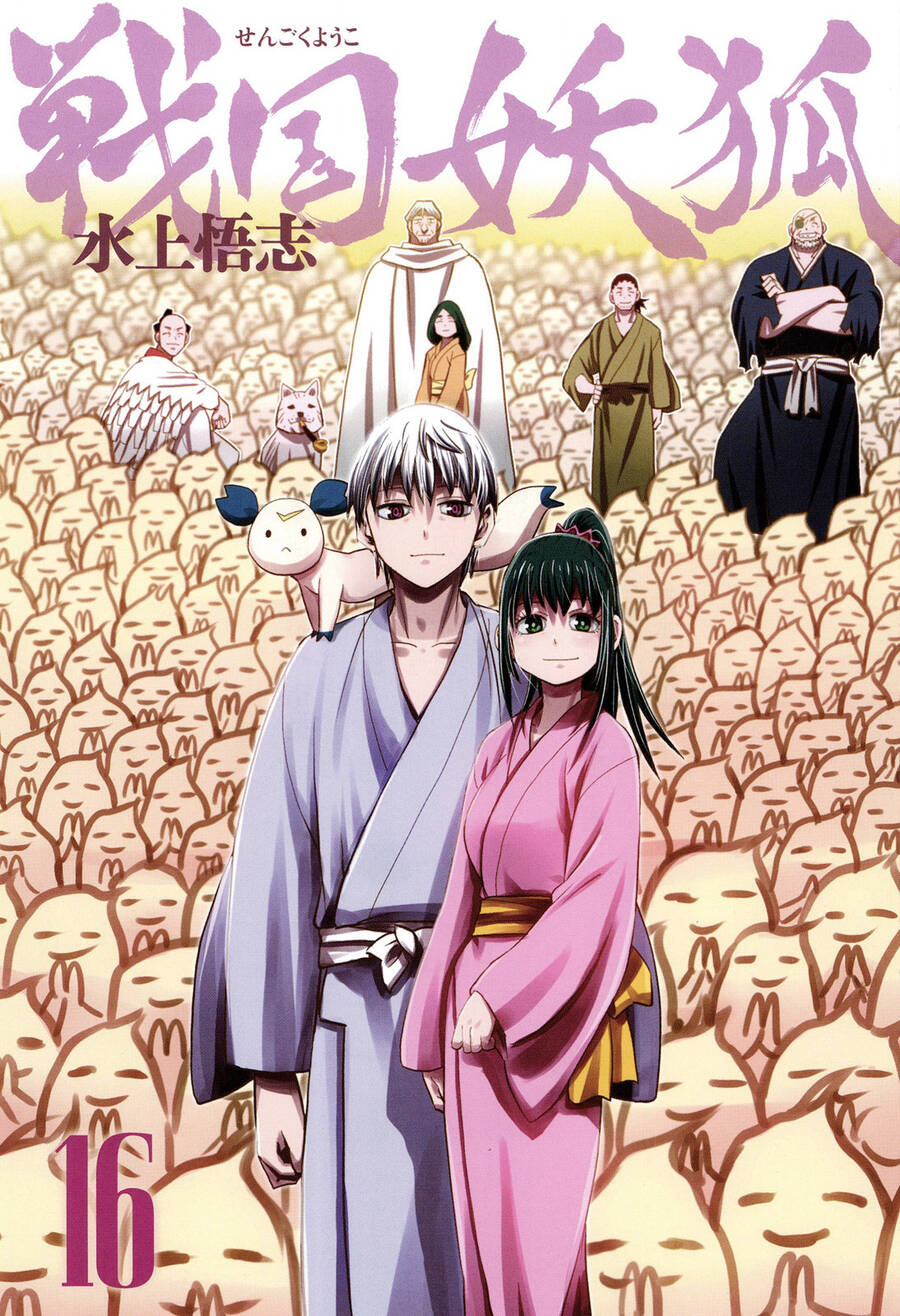 Sengoku Youko Chương 88 Ảnh 4