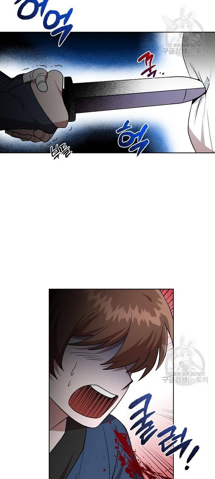 Vua Của Rồng Lửa - Chương 29 - Trang 42