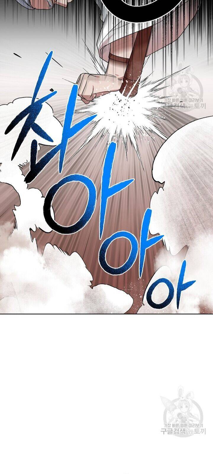 Vua Của Rồng Lửa - Chương 29 - Trang 57