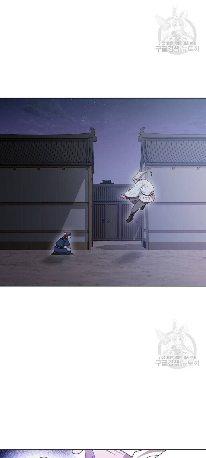 Vua Của Rồng Lửa - Chương 29 - Trang 53