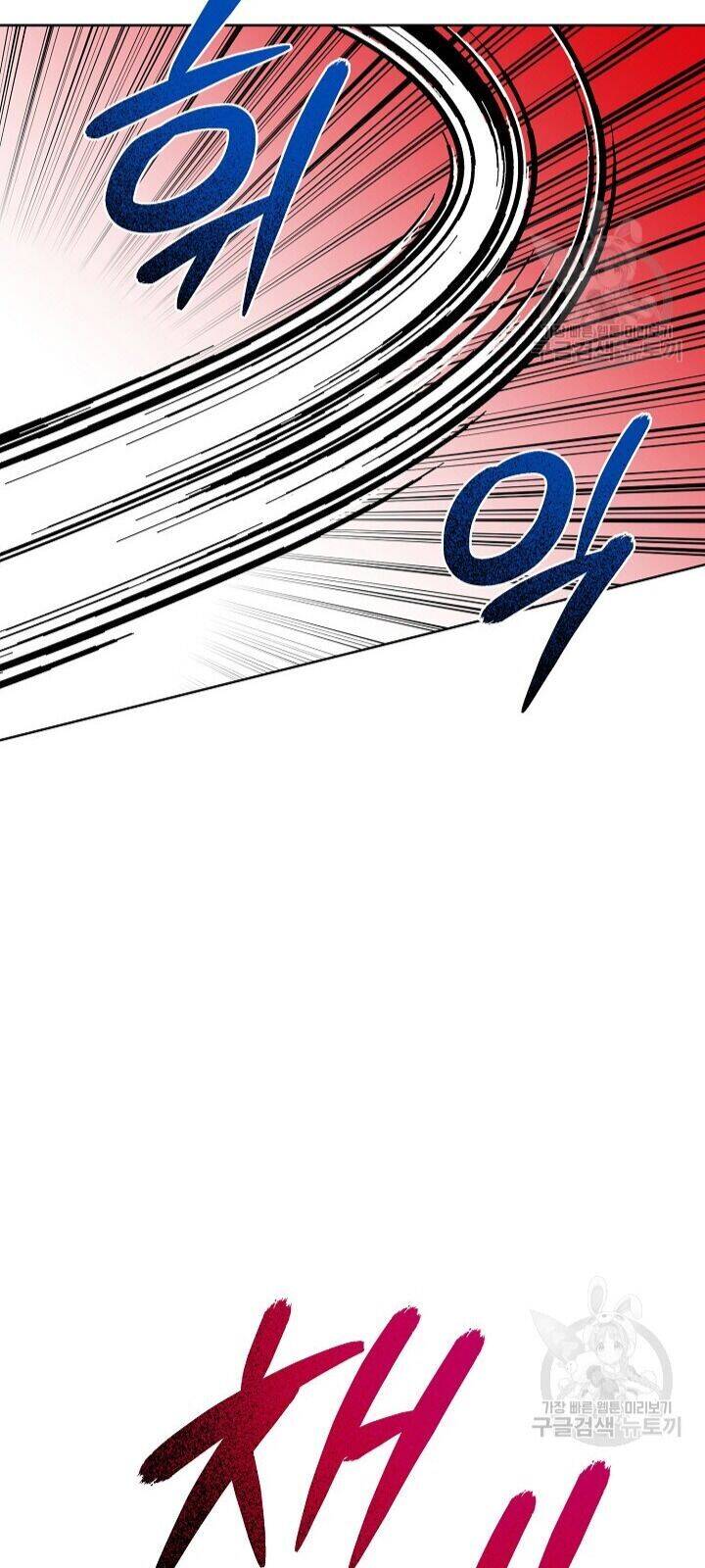 Vua Của Rồng Lửa - Chương 29 - Trang 20