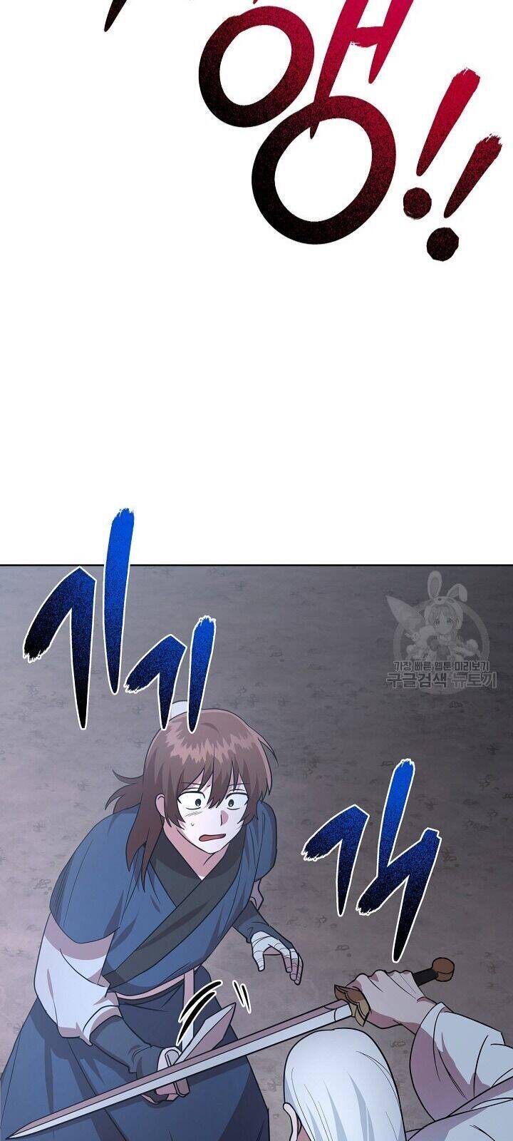 Vua Của Rồng Lửa - Chương 29 - Trang 21