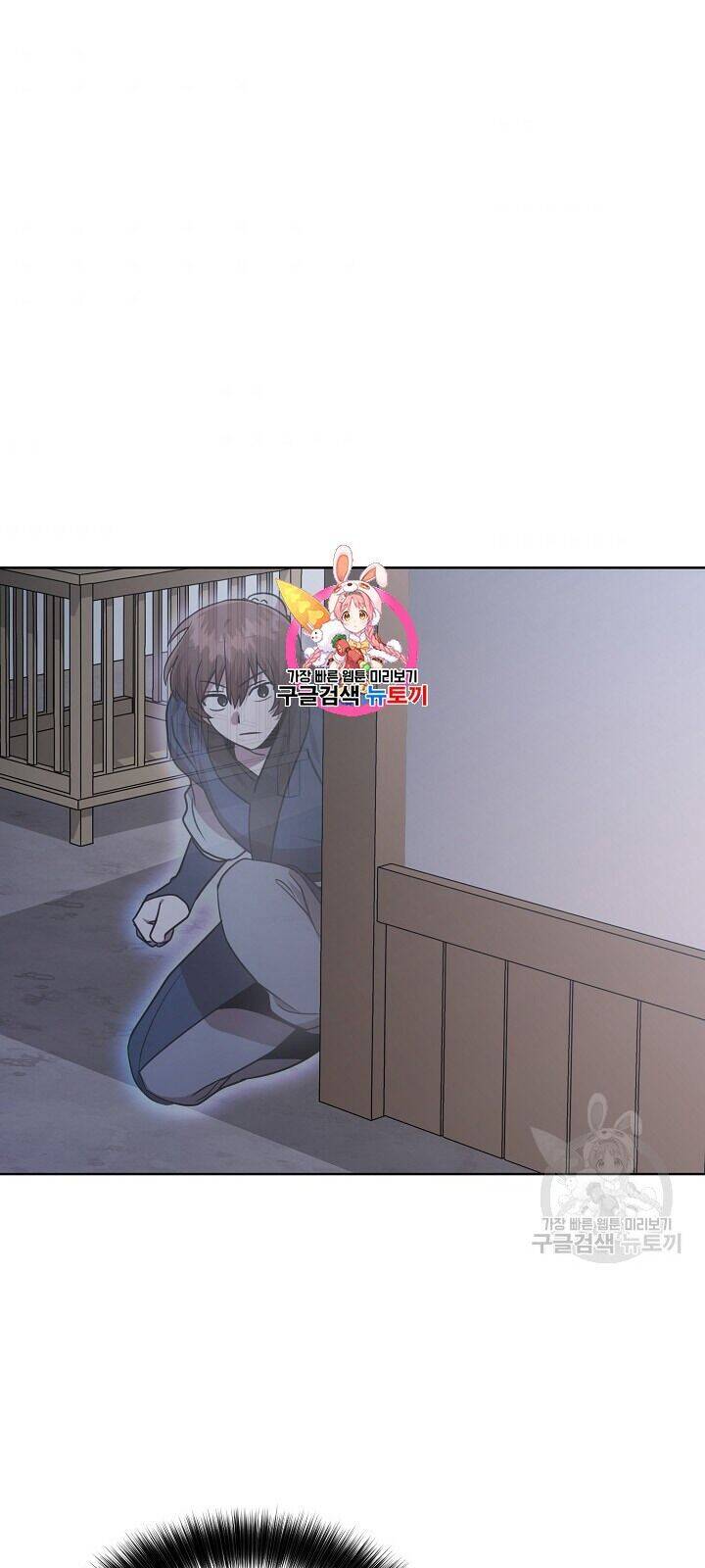 Vua Của Rồng Lửa - Chương 29 - Trang 3