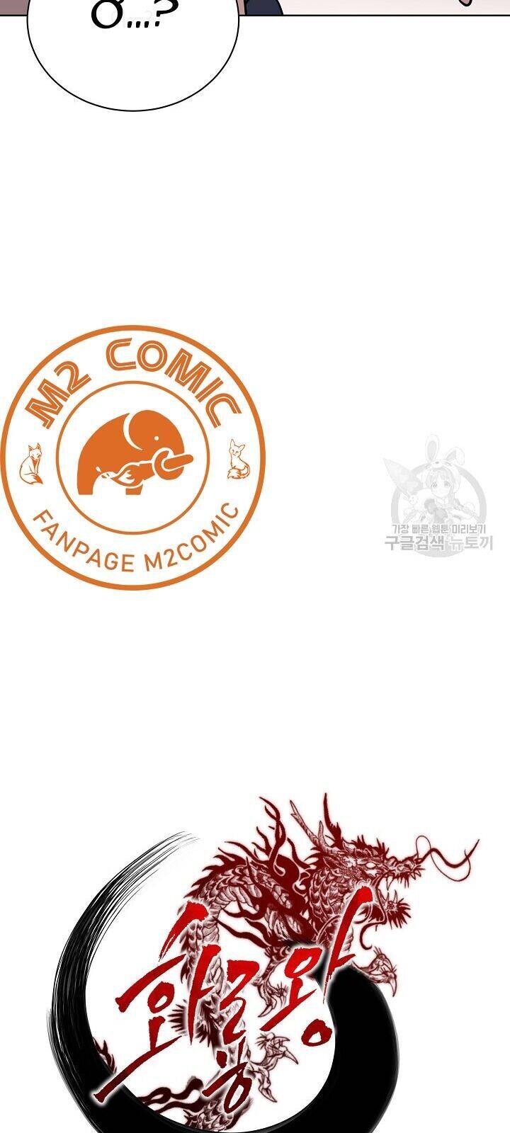 Vua Của Rồng Lửa - Chương 29 - Trang 24