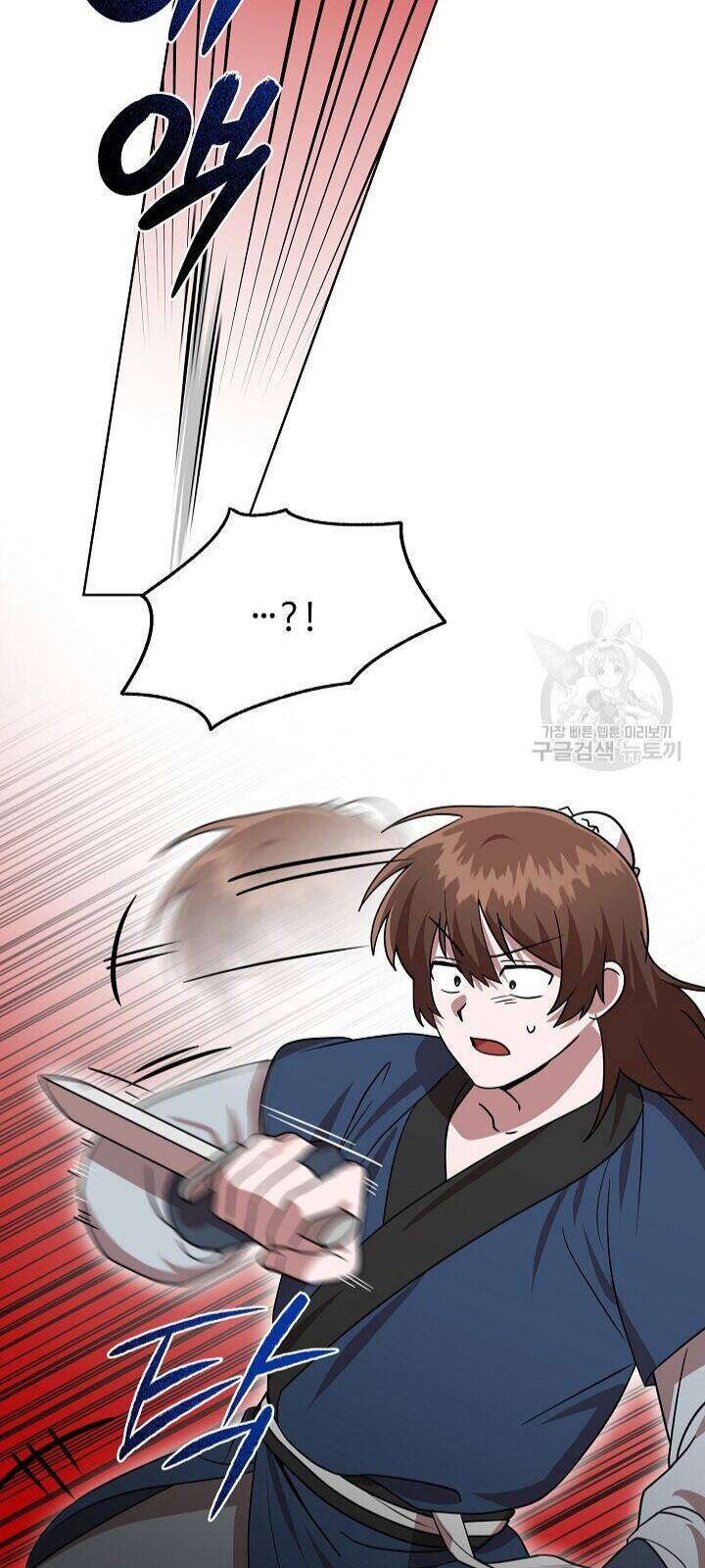 Vua Của Rồng Lửa - Chương 29 - Trang 17