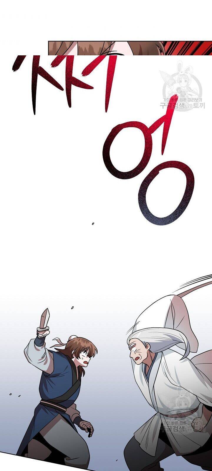 Vua Của Rồng Lửa - Chương 29 - Trang 33