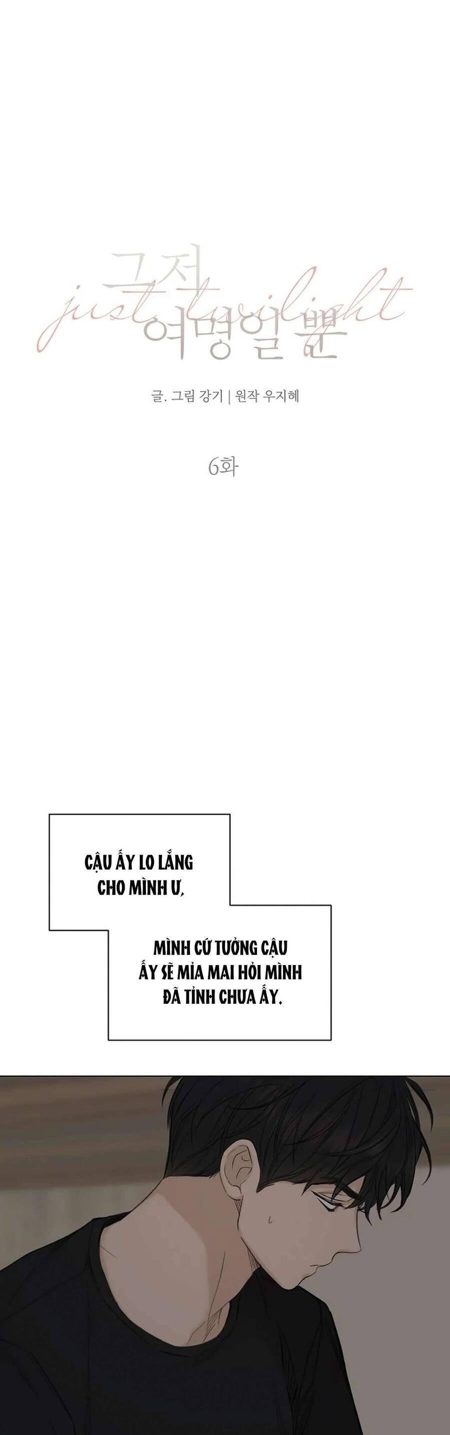 Bình Minh - Chương 6 - Trang 2
