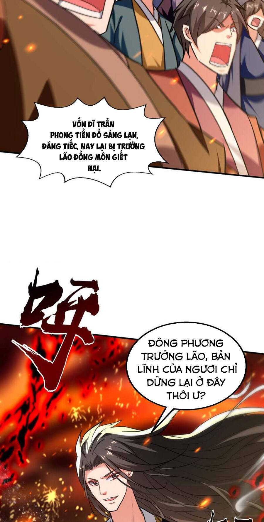 Tuyệt Thế Võ Hồn - Chương 138 - Trang 5