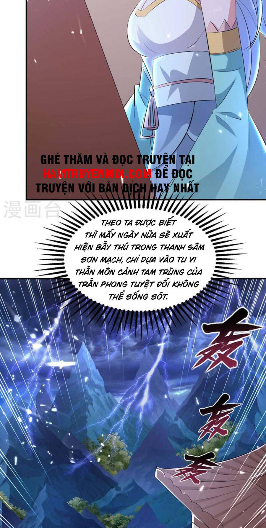 Tuyệt Thế Võ Hồn - Chương 134 - Trang 4