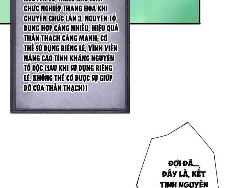 Thảm Họa Tử Linh Sư Chapter 107 - Trang 2