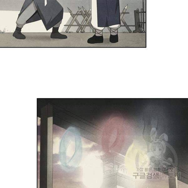 Vua Của Rồng Lửa - Chương 42 - Trang 9