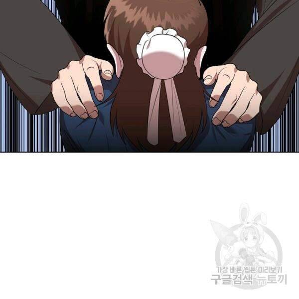 Vua Của Rồng Lửa - Chương 42 - Trang 94