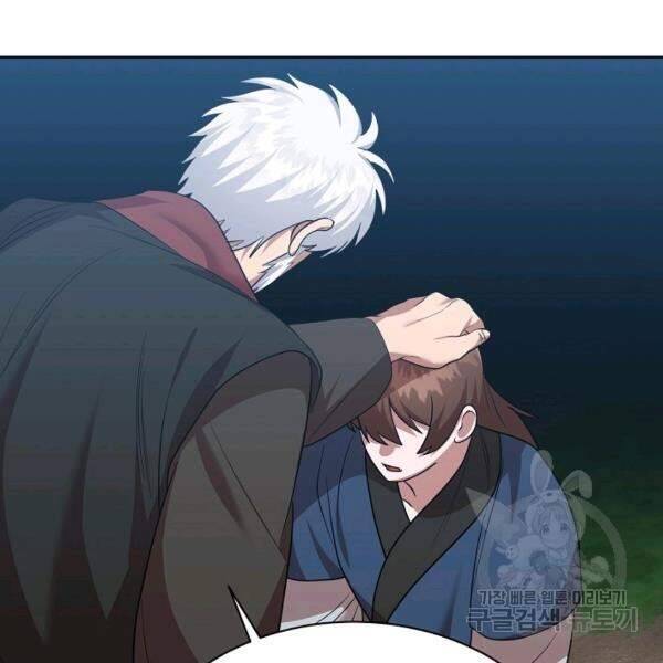 Vua Của Rồng Lửa - Chương 42 - Trang 114