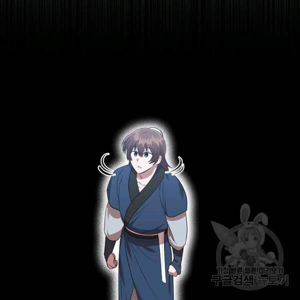 Vua Của Rồng Lửa - Chương 42 - Trang 157