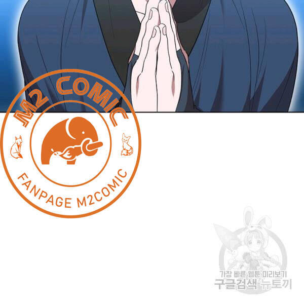 Vua Của Rồng Lửa - Chương 42 - Trang 155