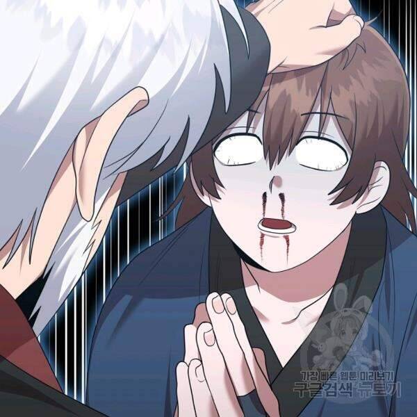 Vua Của Rồng Lửa - Chương 42 - Trang 128