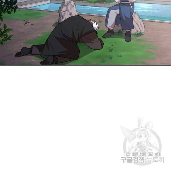 Vua Của Rồng Lửa - Chương 42 - Trang 153