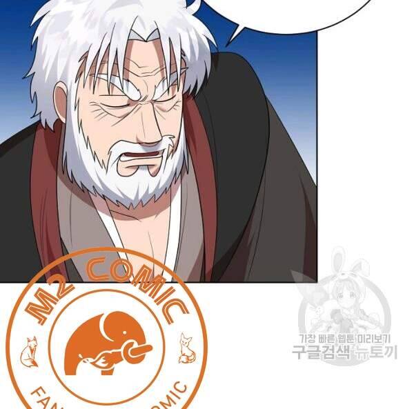 Vua Của Rồng Lửa - Chương 42 - Trang 70