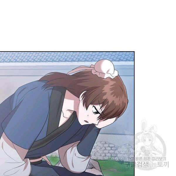 Vua Của Rồng Lửa - Chương 42 - Trang 26