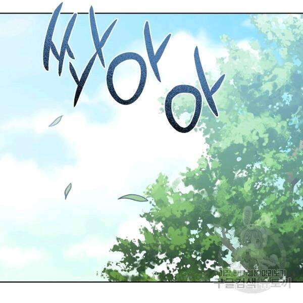 Vua Của Rồng Lửa - Chương 42 - Trang 31