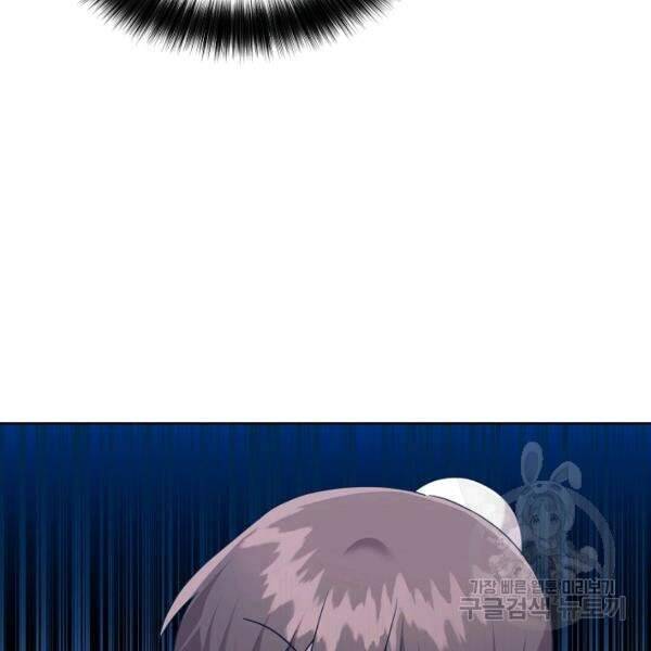 Vua Của Rồng Lửa - Chương 42 - Trang 45