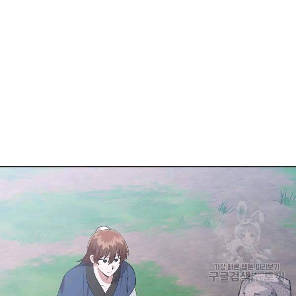 Vua Của Rồng Lửa - Chương 42 - Trang 4