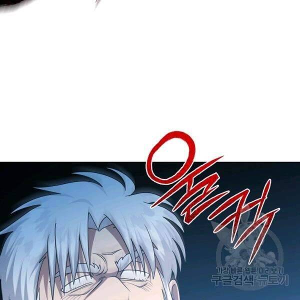 Vua Của Rồng Lửa - Chương 42 - Trang 135