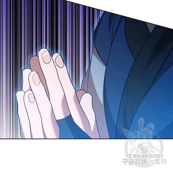 Vua Của Rồng Lửa - Chương 42 - Trang 126