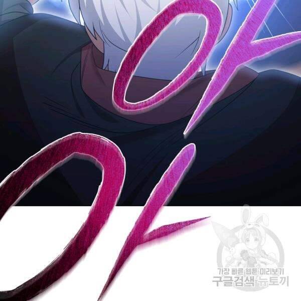 Vua Của Rồng Lửa - Chương 42 - Trang 134