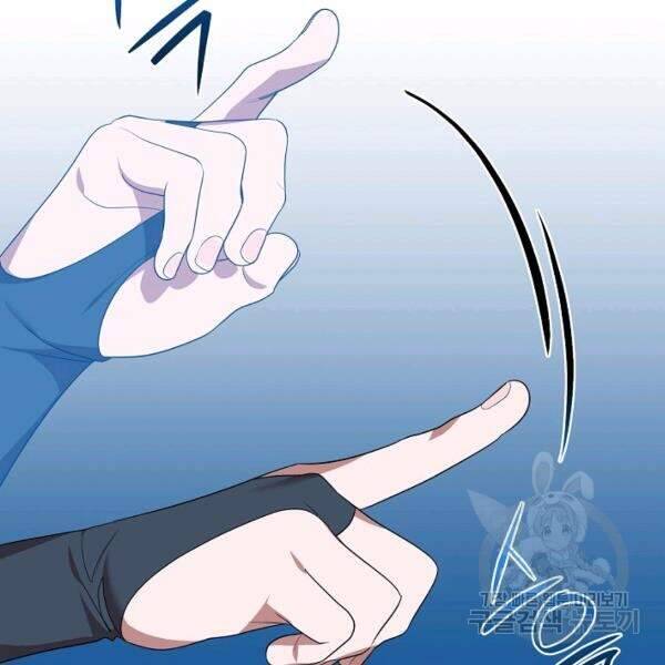 Vua Của Rồng Lửa - Chương 42 - Trang 16