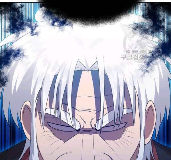 Vua Của Rồng Lửa - Chương 42 - Trang 83