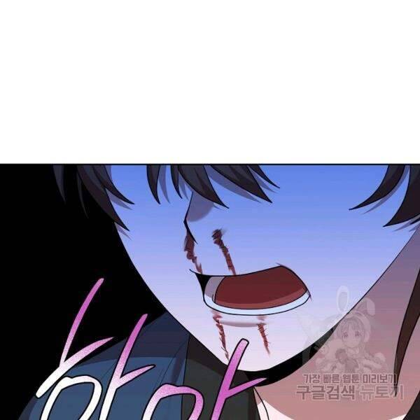 Vua Của Rồng Lửa - Chương 42 - Trang 130