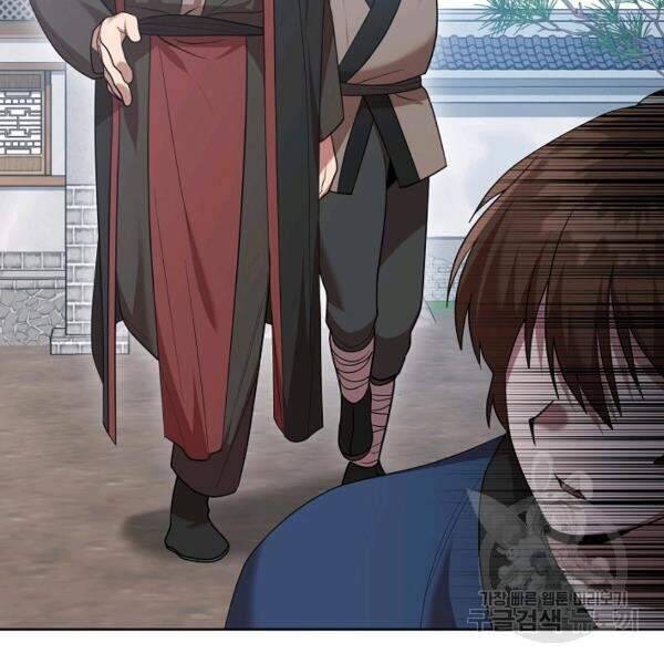 Vua Của Rồng Lửa - Chương 42 - Trang 42